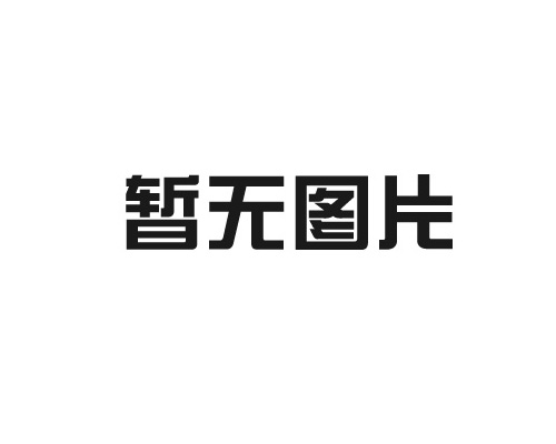 草莓视频在线观看下载如何保养PVC封边条