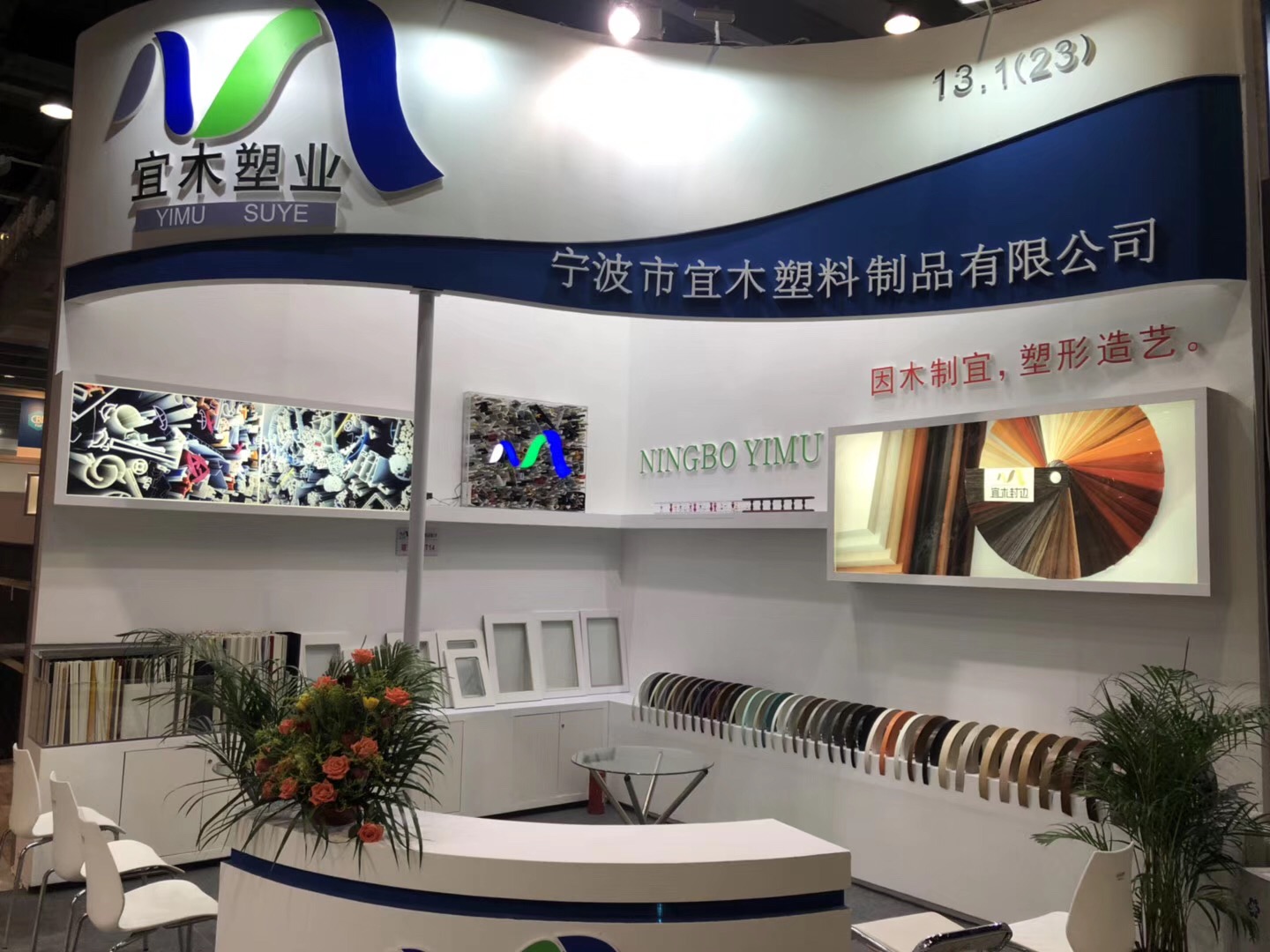 河北环保家具封边条订做