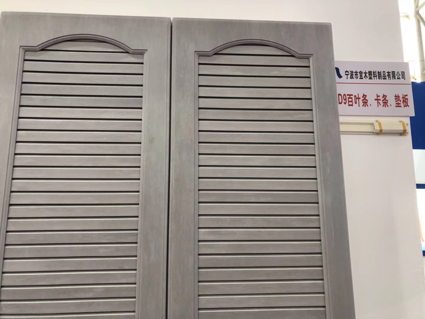 江西草莓视频下载大全3D封边条订做