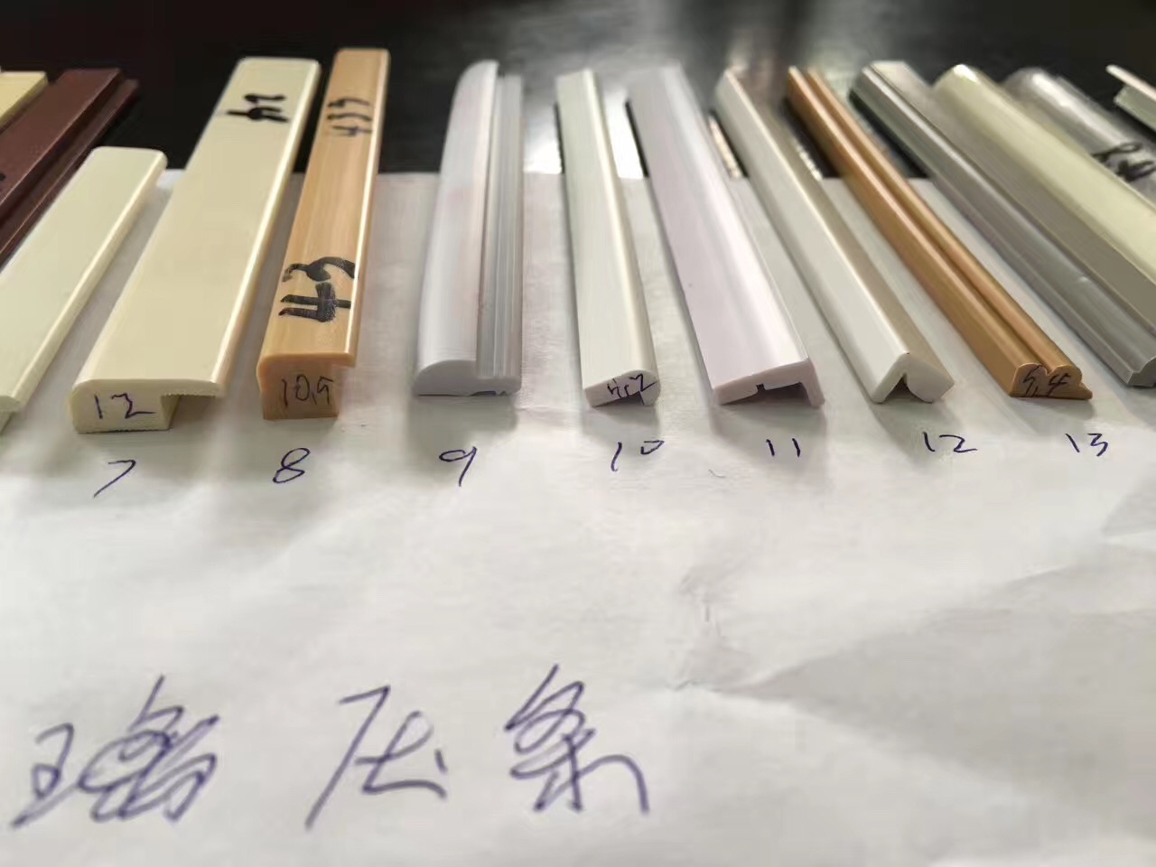 河北环保家具封边条订做