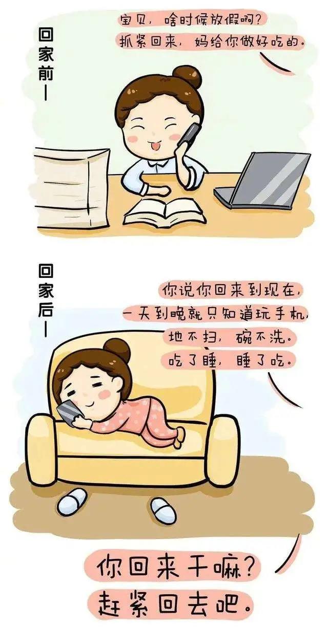 草莓视频下载大全塑料