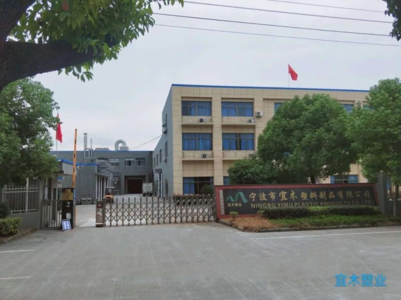 草莓视频下载大全封边条公司，举行团队精神特训