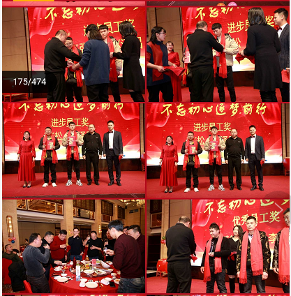 2021年草莓视频下载大全迎春晚会圆满—家具封边条